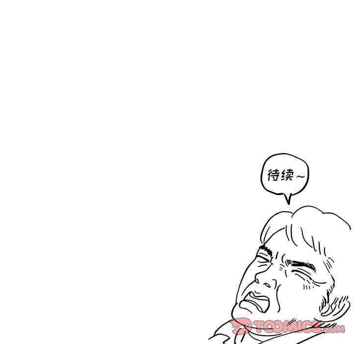 [韩国漫画] 去他的女校 剧情,巨乳大奶,女学生#[99P]-98