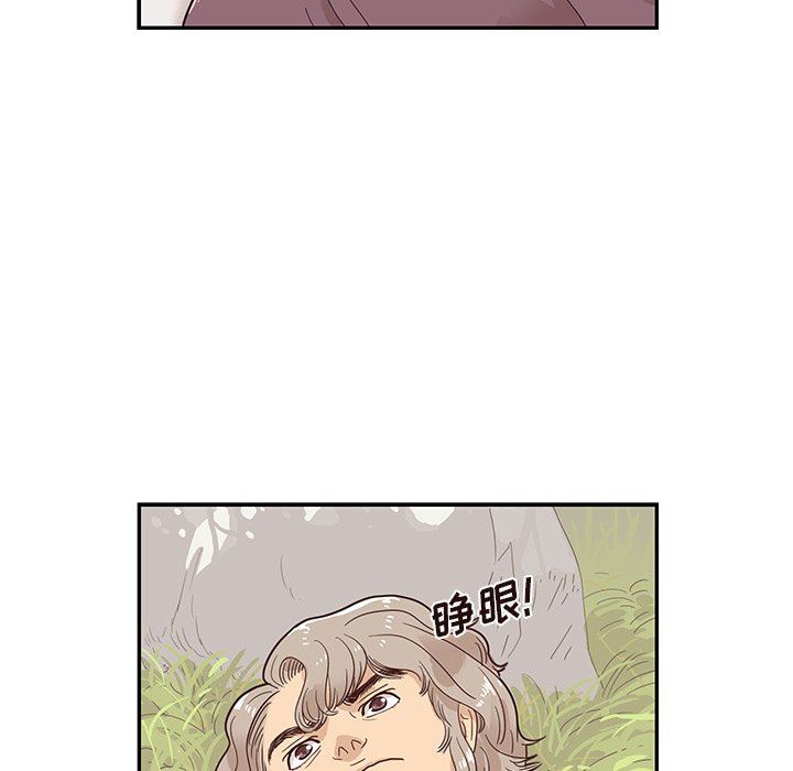 [韩国漫画] 去他的女校 剧情,巨乳大奶,女学生#[106P]-100