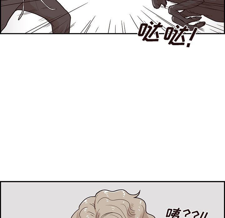 [韩国漫画] 去他的女校 剧情,巨乳大奶,女学生#[106P]-12