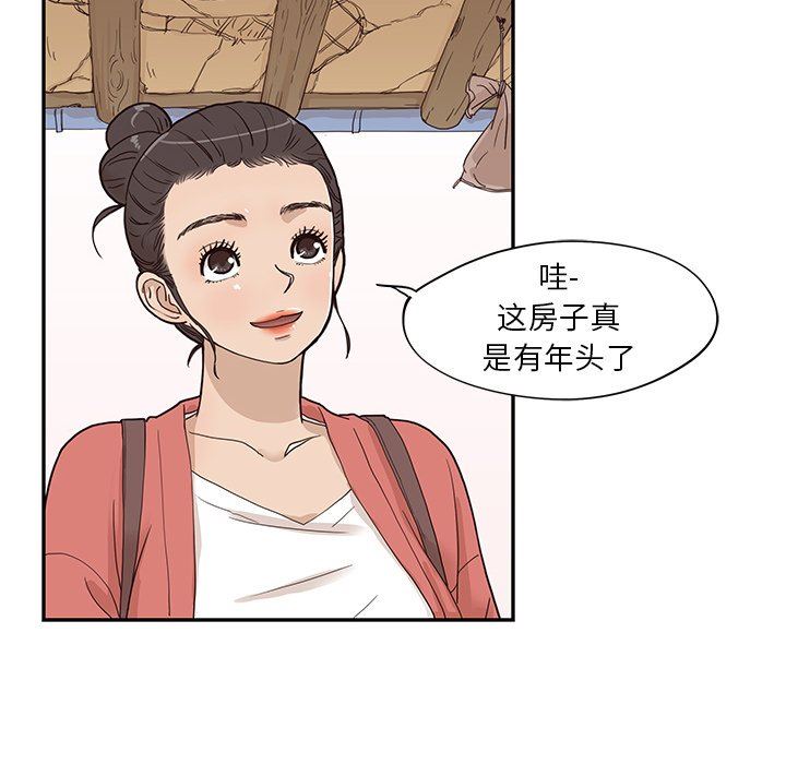[韩国漫画] 去他的女校 剧情,巨乳大奶,女学生#[106P]-28