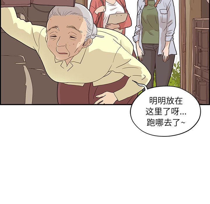 [韩国漫画] 去他的女校 剧情,巨乳大奶,女学生#[106P]-31