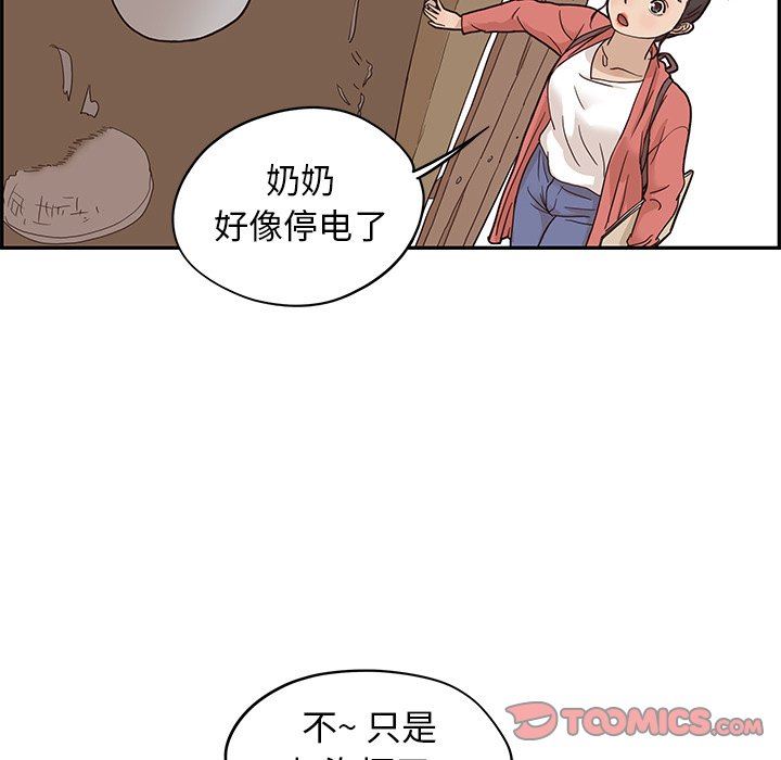 [韩国漫画] 去他的女校 剧情,巨乳大奶,女学生#[106P]-34