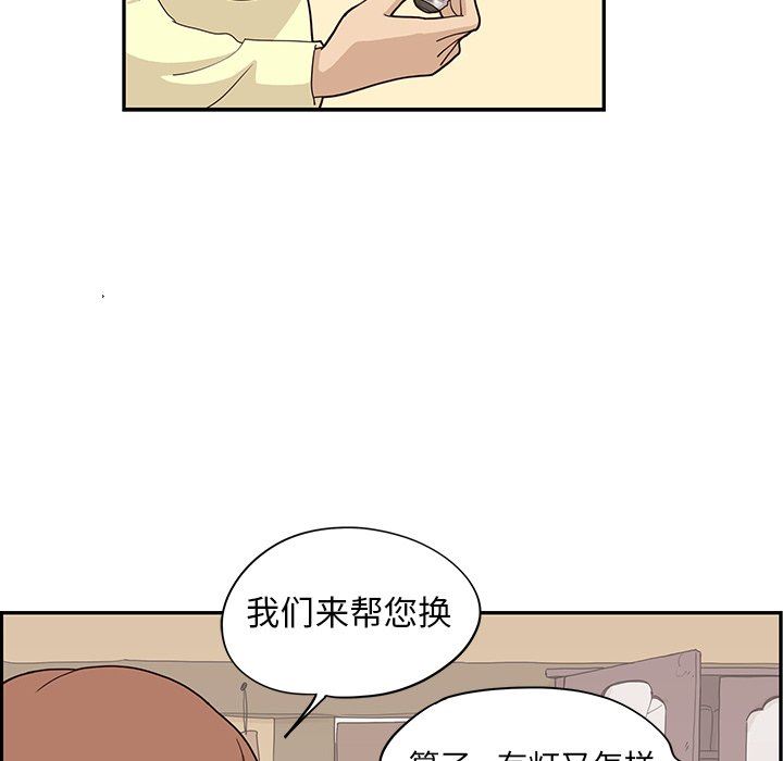 [韩国漫画] 去他的女校 剧情,巨乳大奶,女学生#[106P]-36