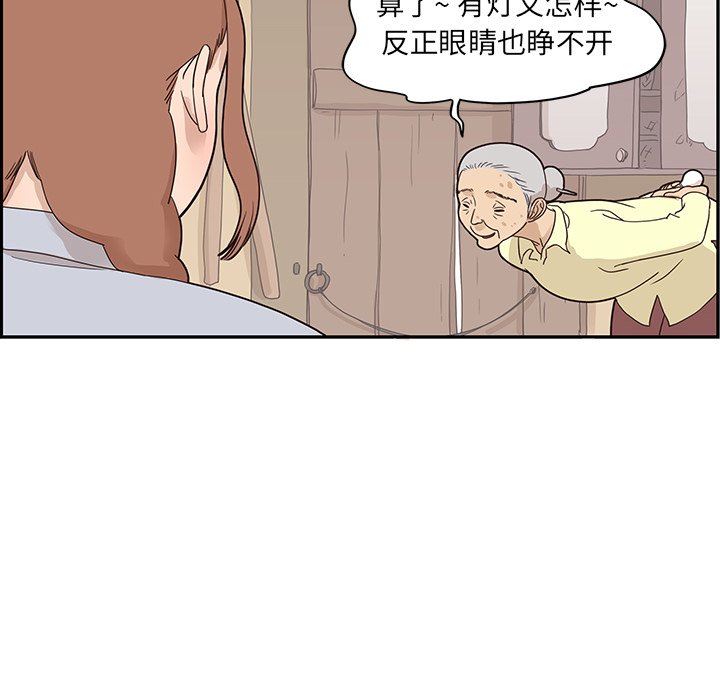 [韩国漫画] 去他的女校 剧情,巨乳大奶,女学生#[106P]-37