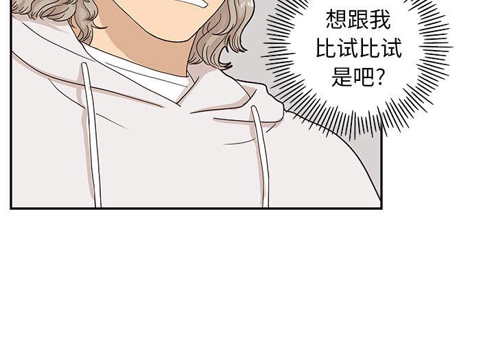 [韩国漫画] 去他的女校 剧情,巨乳大奶,女学生#[106P]-4