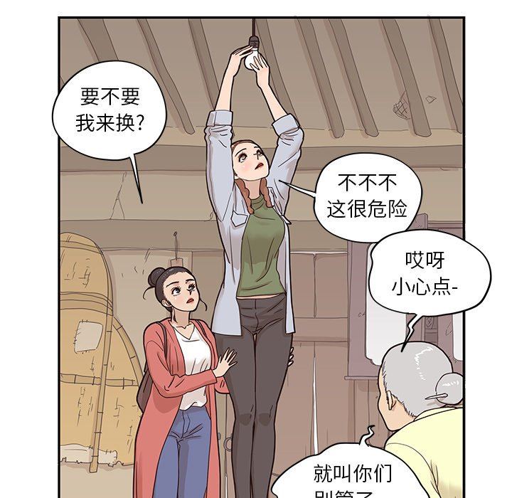 [韩国漫画] 去他的女校 剧情,巨乳大奶,女学生#[106P]-41