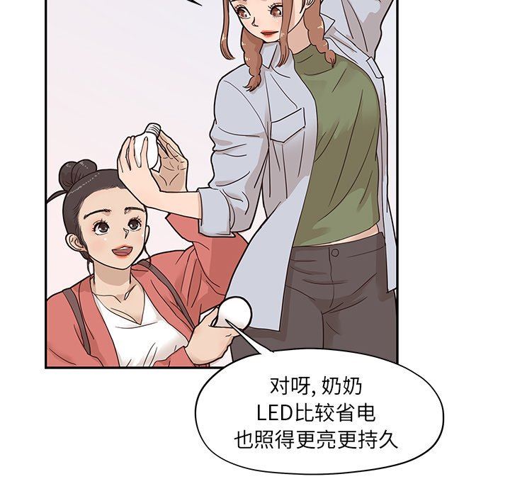 [韩国漫画] 去他的女校 剧情,巨乳大奶,女学生#[106P]-43