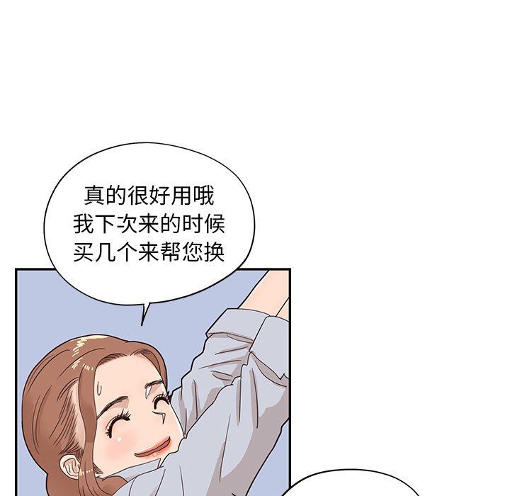 [韩国漫画] 去他的女校 剧情,巨乳大奶,女学生#[106P]-45