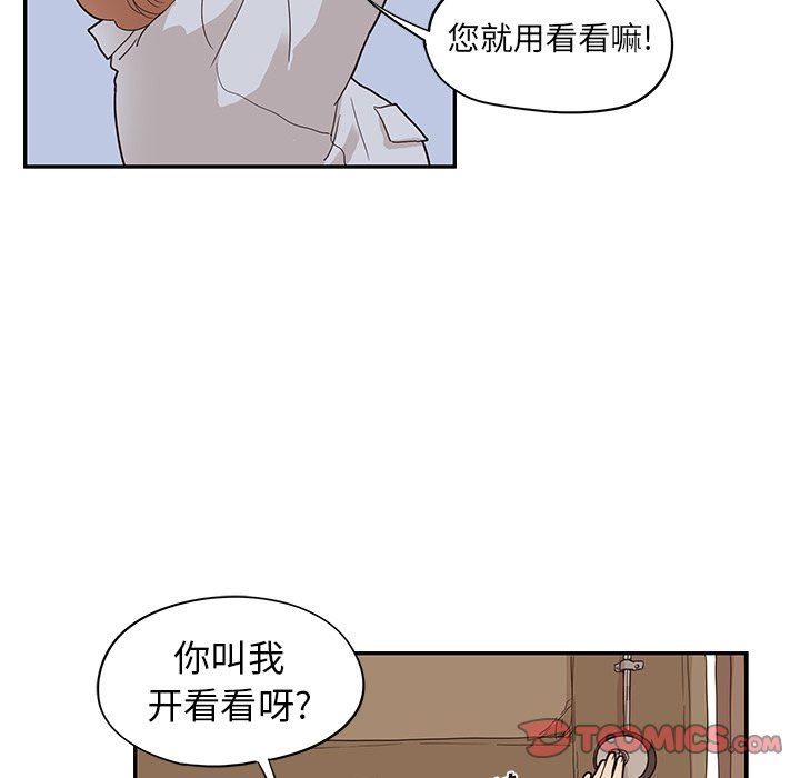 [韩国漫画] 去他的女校 剧情,巨乳大奶,女学生#[106P]-46