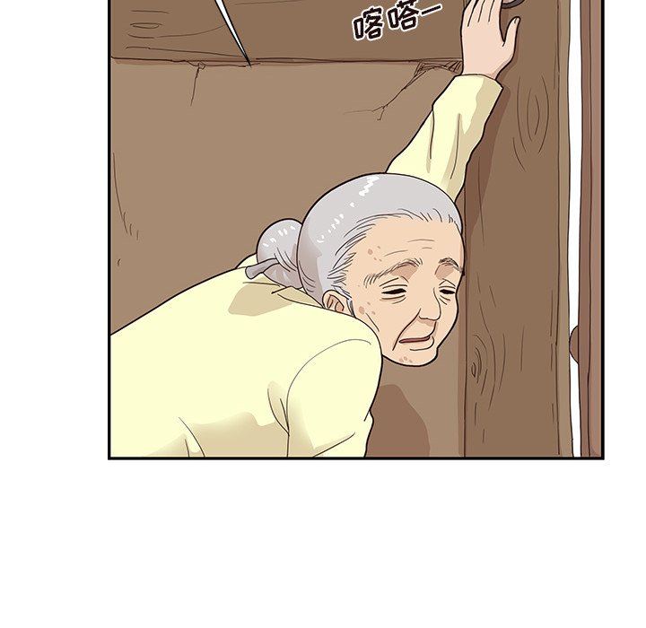 [韩国漫画] 去他的女校 剧情,巨乳大奶,女学生#[106P]-47