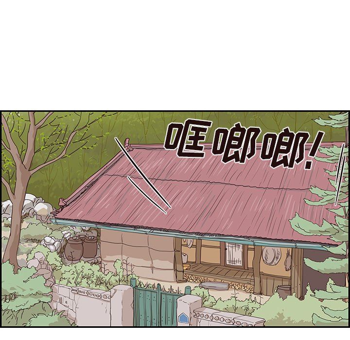 [韩国漫画] 去他的女校 剧情,巨乳大奶,女学生#[106P]-51