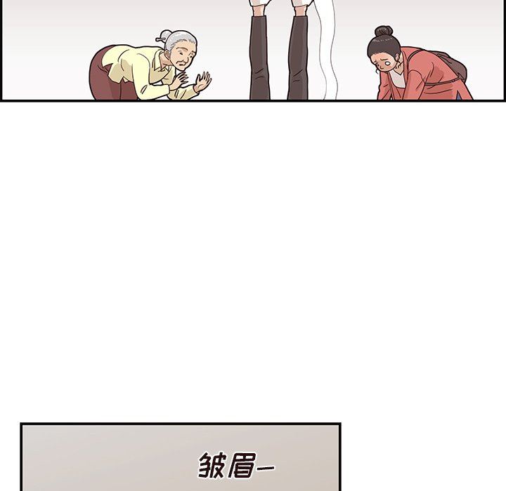 [韩国漫画] 去他的女校 剧情,巨乳大奶,女学生#[106P]-53