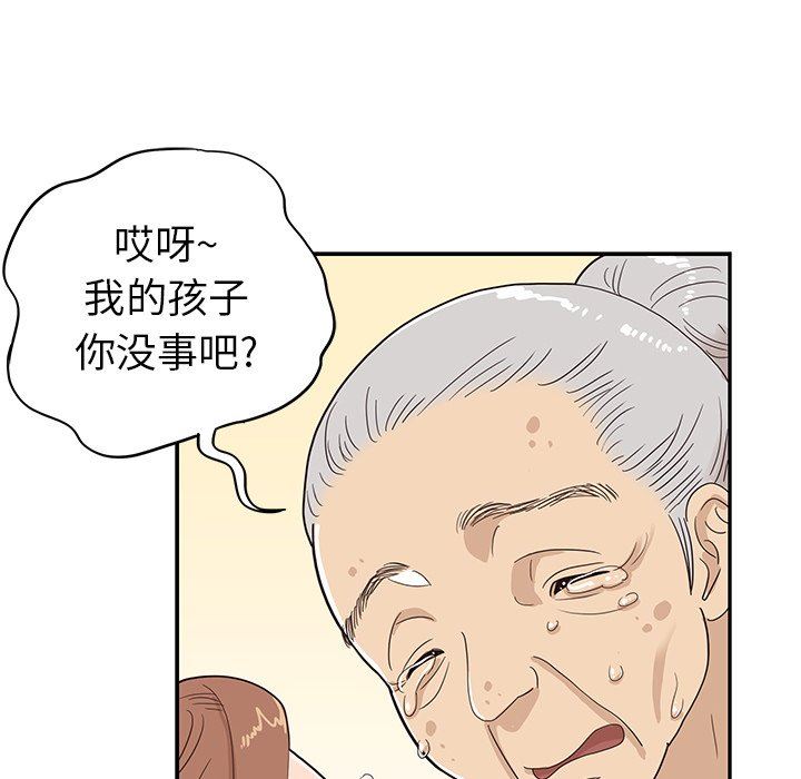 [韩国漫画] 去他的女校 剧情,巨乳大奶,女学生#[106P]-55