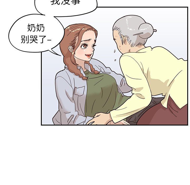 [韩国漫画] 去他的女校 剧情,巨乳大奶,女学生#[106P]-57