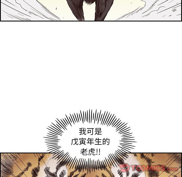 [韩国漫画] 去他的女校 剧情,巨乳大奶,女学生#[106P]-6