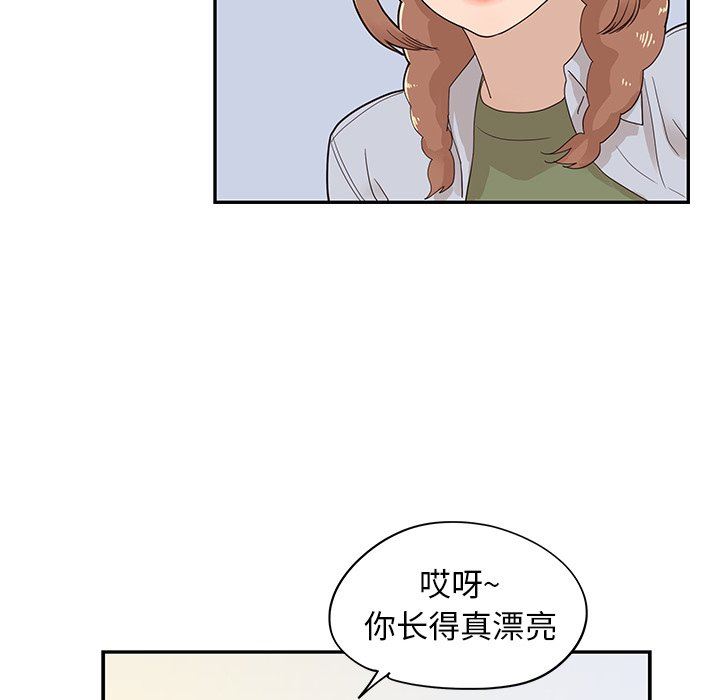 [韩国漫画] 去他的女校 剧情,巨乳大奶,女学生#[106P]-60
