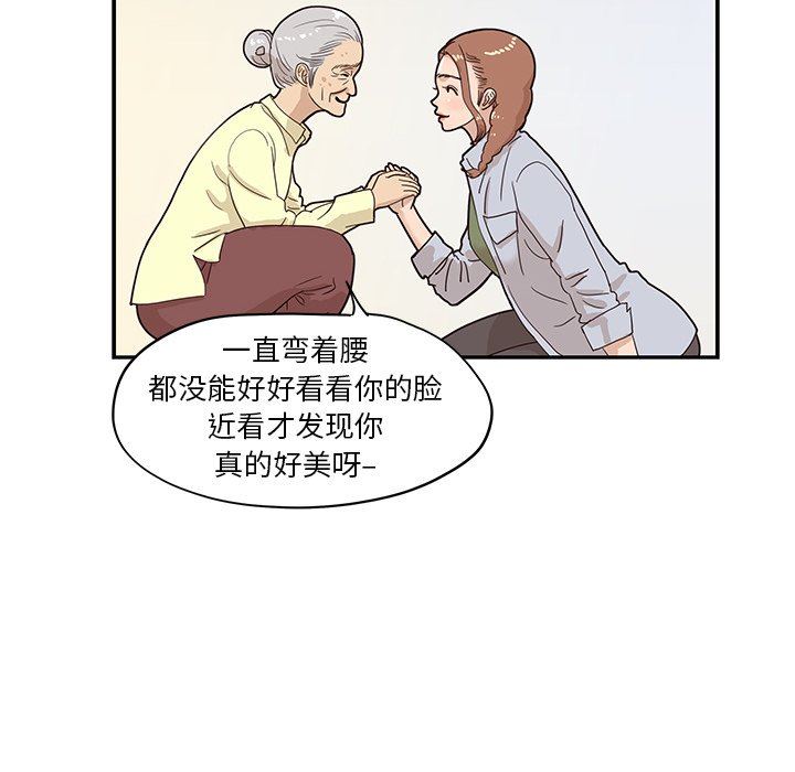 [韩国漫画] 去他的女校 剧情,巨乳大奶,女学生#[106P]-61