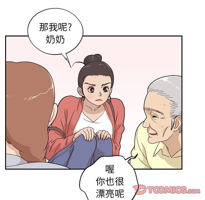 [韩国漫画] 去他的女校 剧情,巨乳大奶,女学生#[106P]-62