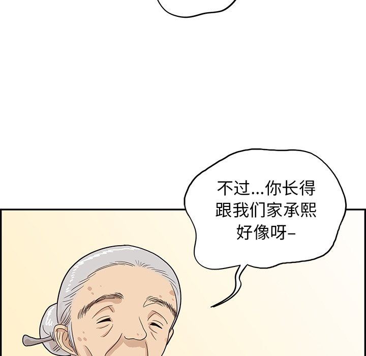 [韩国漫画] 去他的女校 剧情,巨乳大奶,女学生#[106P]-63