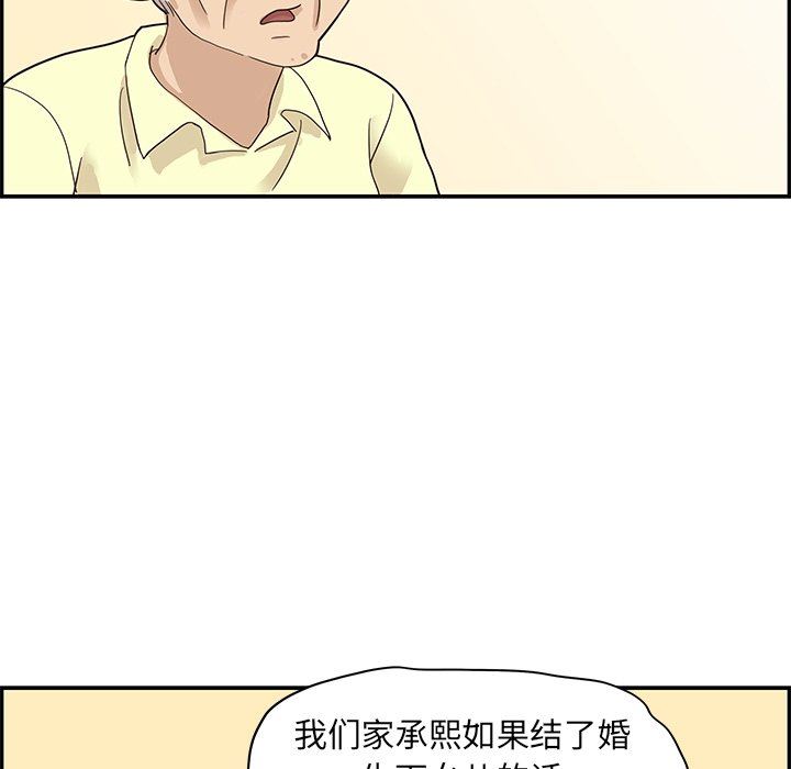 [韩国漫画] 去他的女校 剧情,巨乳大奶,女学生#[106P]-64