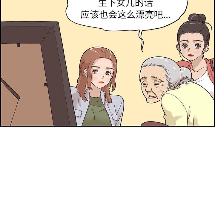 [韩国漫画] 去他的女校 剧情,巨乳大奶,女学生#[106P]-65