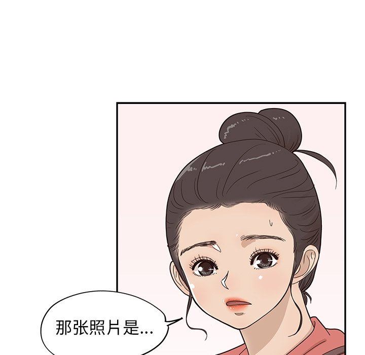 [韩国漫画] 去他的女校 剧情,巨乳大奶,女学生#[106P]-68