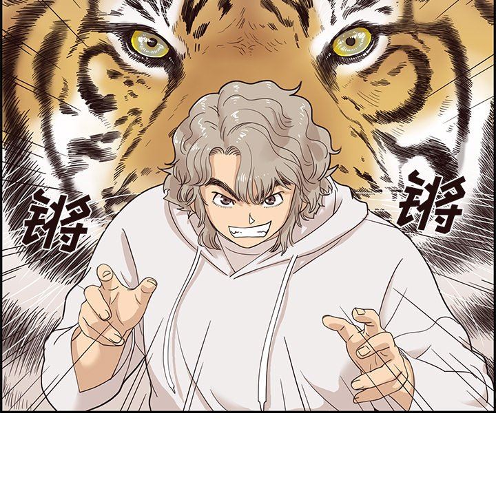 [韩国漫画] 去他的女校 剧情,巨乳大奶,女学生#[106P]-7