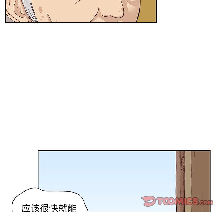 [韩国漫画] 去他的女校 剧情,巨乳大奶,女学生#[106P]-70