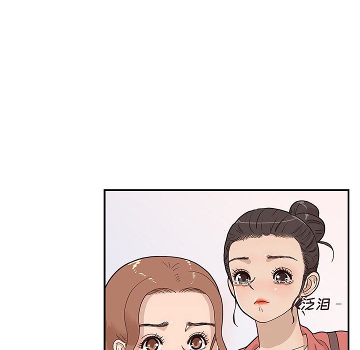 [韩国漫画] 去他的女校 剧情,巨乳大奶,女学生#[106P]-72