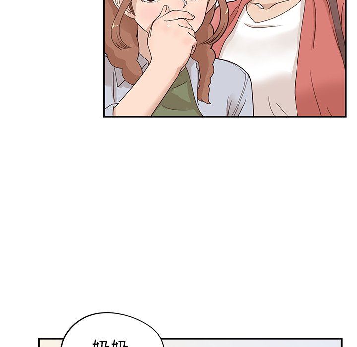 [韩国漫画] 去他的女校 剧情,巨乳大奶,女学生#[106P]-73