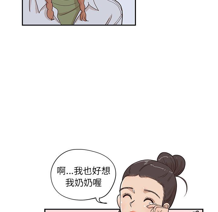[韩国漫画] 去他的女校 剧情,巨乳大奶,女学生#[106P]-76