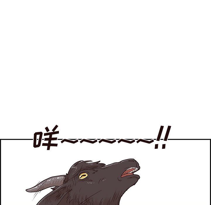 [韩国漫画] 去他的女校 剧情,巨乳大奶,女学生#[106P]-83