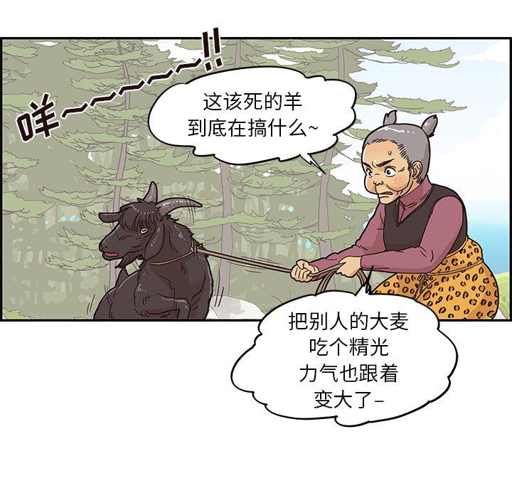 [韩国漫画] 去他的女校 剧情,巨乳大奶,女学生#[106P]-85