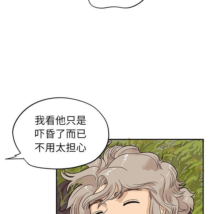 [韩国漫画] 去他的女校 剧情,巨乳大奶,女学生#[106P]-87