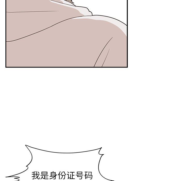 [韩国漫画] 去他的女校 剧情,巨乳大奶,女学生#[106P]-9