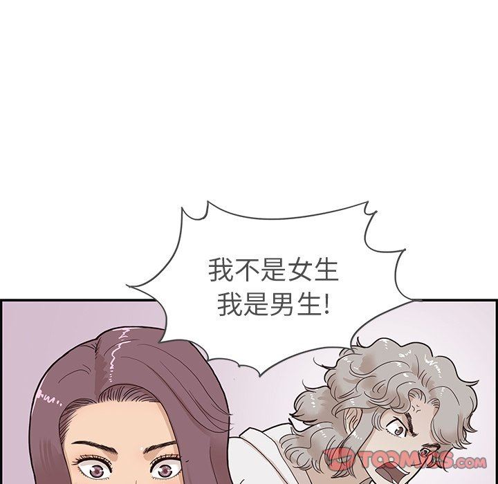 [韩国漫画] 去他的女校 剧情,巨乳大奶,女学生#[106P]-90
