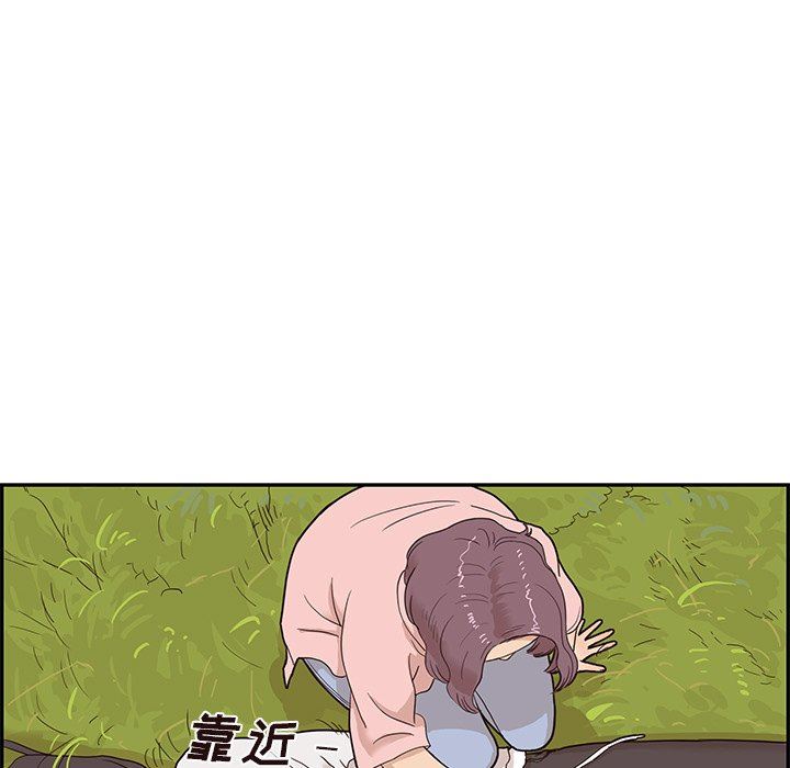 [韩国漫画] 去他的女校 剧情,巨乳大奶,女学生#[106P]-93