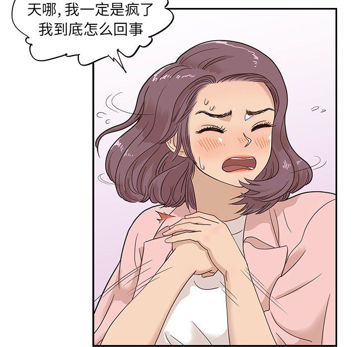 [韩国漫画] 去他的女校 剧情,巨乳大奶,女学生#[106P]-95