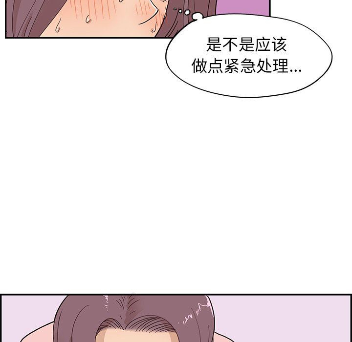 [韩国漫画] 去他的女校 剧情,巨乳大奶,女学生#[106P]-97