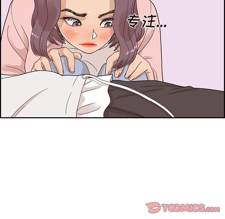 [韩国漫画] 去他的女校 剧情,巨乳大奶,女学生#[106P]-98