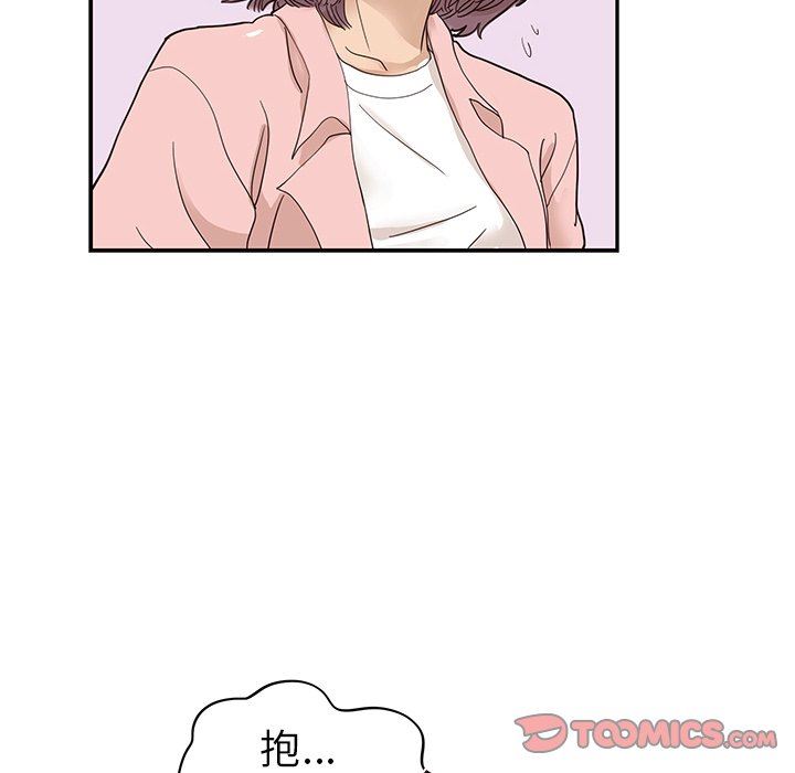 [韩国漫画] 去他的女校 剧情,巨乳大奶,女学生#[101P]-10