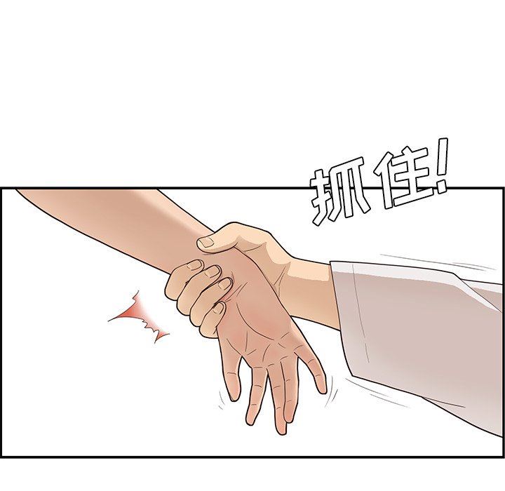 [韩国漫画] 去他的女校 剧情,巨乳大奶,女学生#[101P]-12