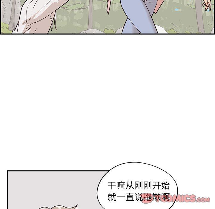 [韩国漫画] 去他的女校 剧情,巨乳大奶,女学生#[101P]-14