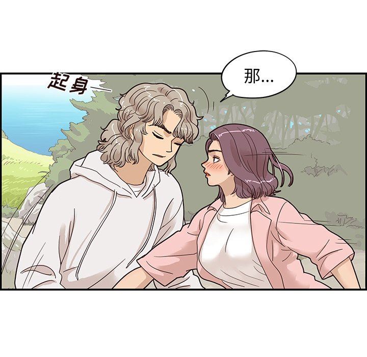 [韩国漫画] 去他的女校 剧情,巨乳大奶,女学生#[101P]-16