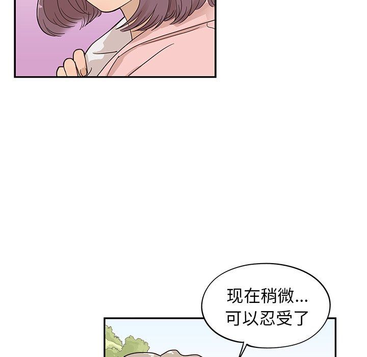 [韩国漫画] 去他的女校 剧情,巨乳大奶,女学生#[101P]-23