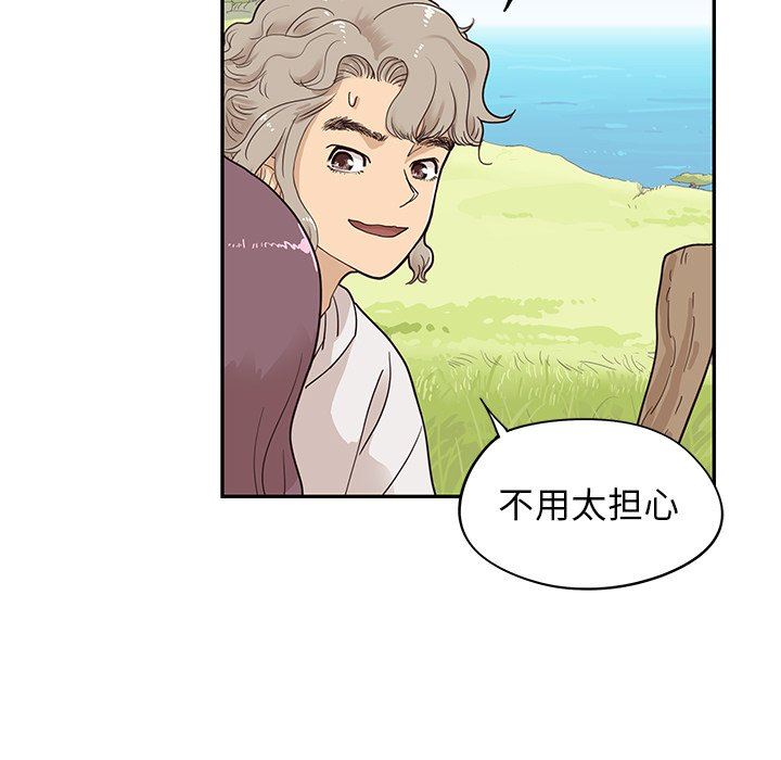 [韩国漫画] 去他的女校 剧情,巨乳大奶,女学生#[101P]-24