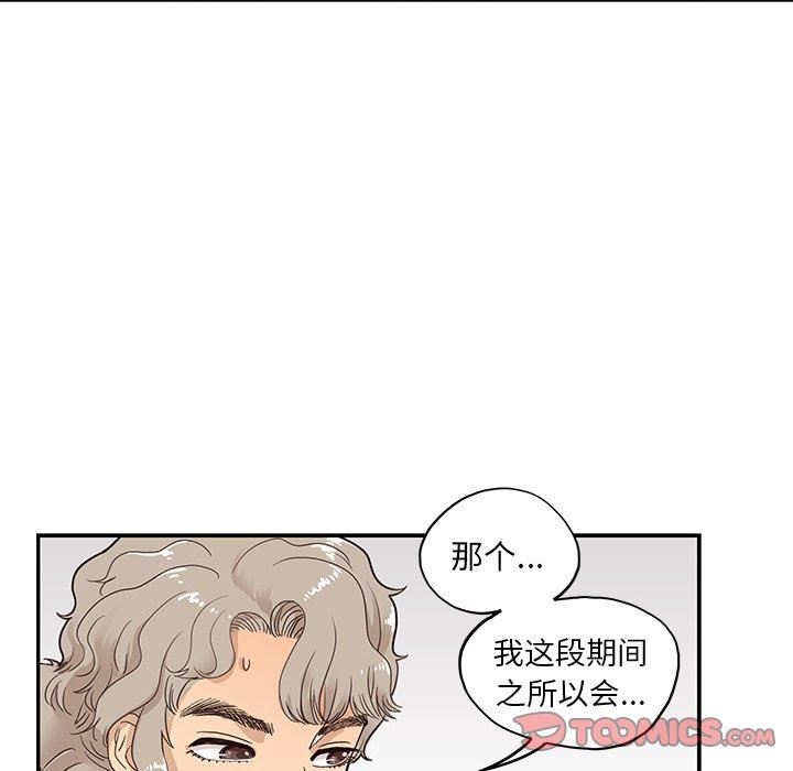 [韩国漫画] 去他的女校 剧情,巨乳大奶,女学生#[101P]-26