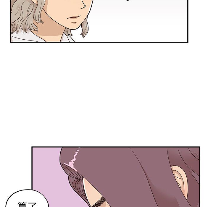 [韩国漫画] 去他的女校 剧情,巨乳大奶,女学生#[101P]-27