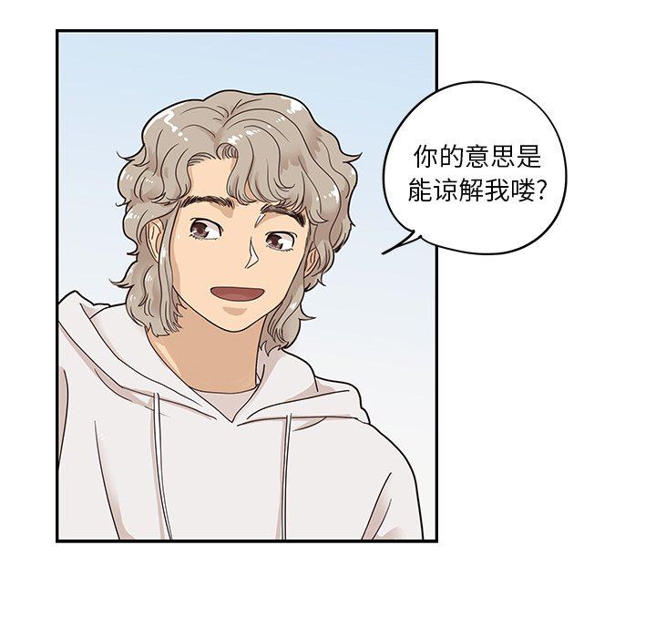 [韩国漫画] 去他的女校 剧情,巨乳大奶,女学生#[101P]-32