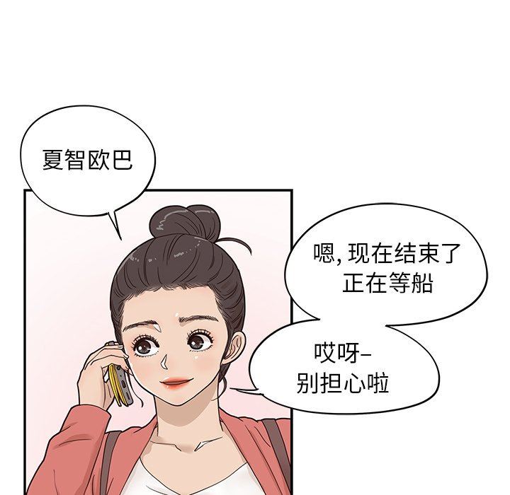 [韩国漫画] 去他的女校 剧情,巨乳大奶,女学生#[101P]-41